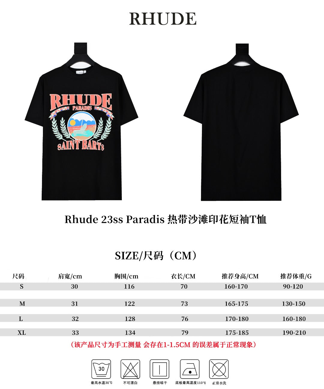 Rhude 23ss Paradis Tropical Beach Print T-Shirt