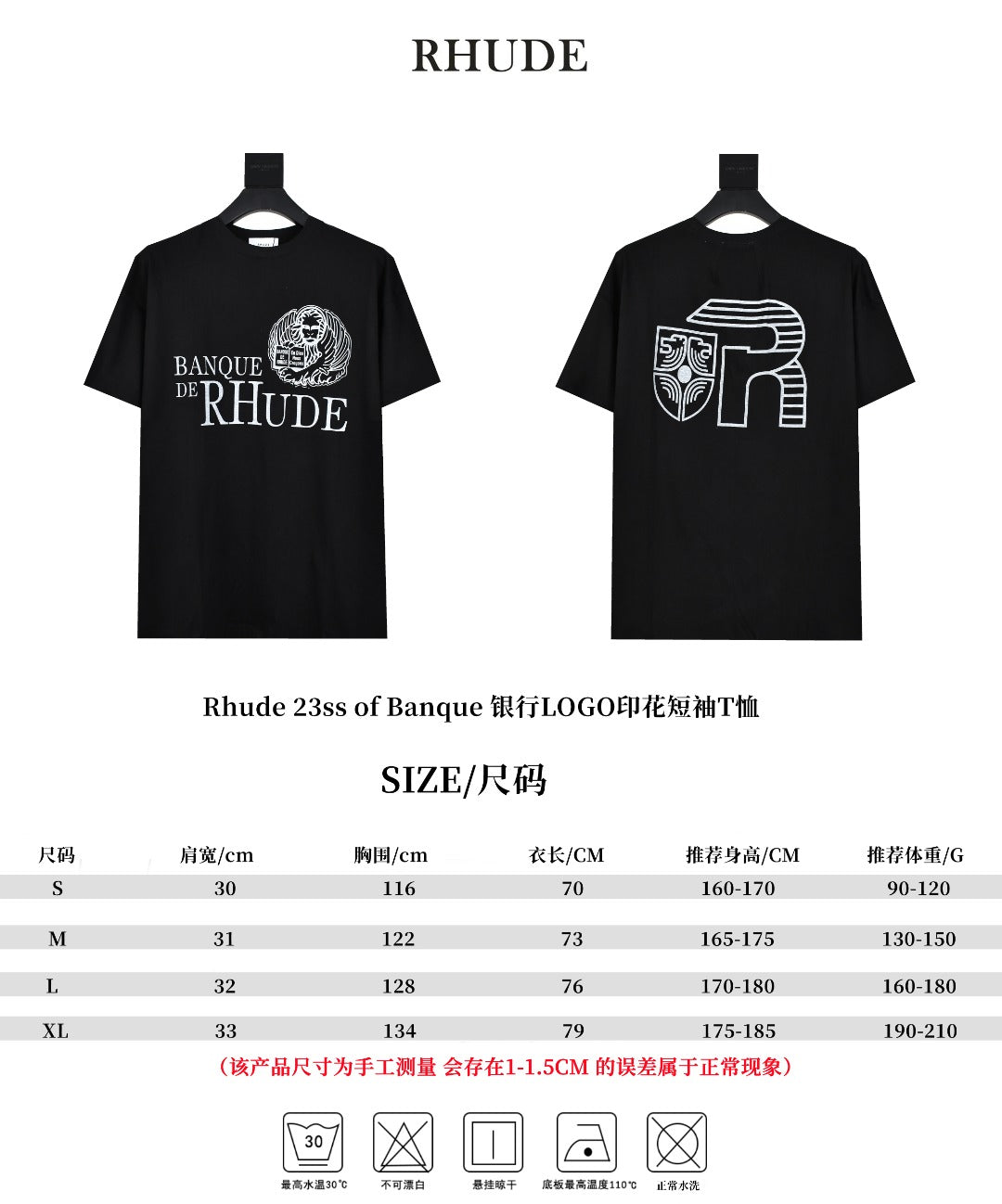 Rhude 23ss of Banque bank LOGO old print T-shirt