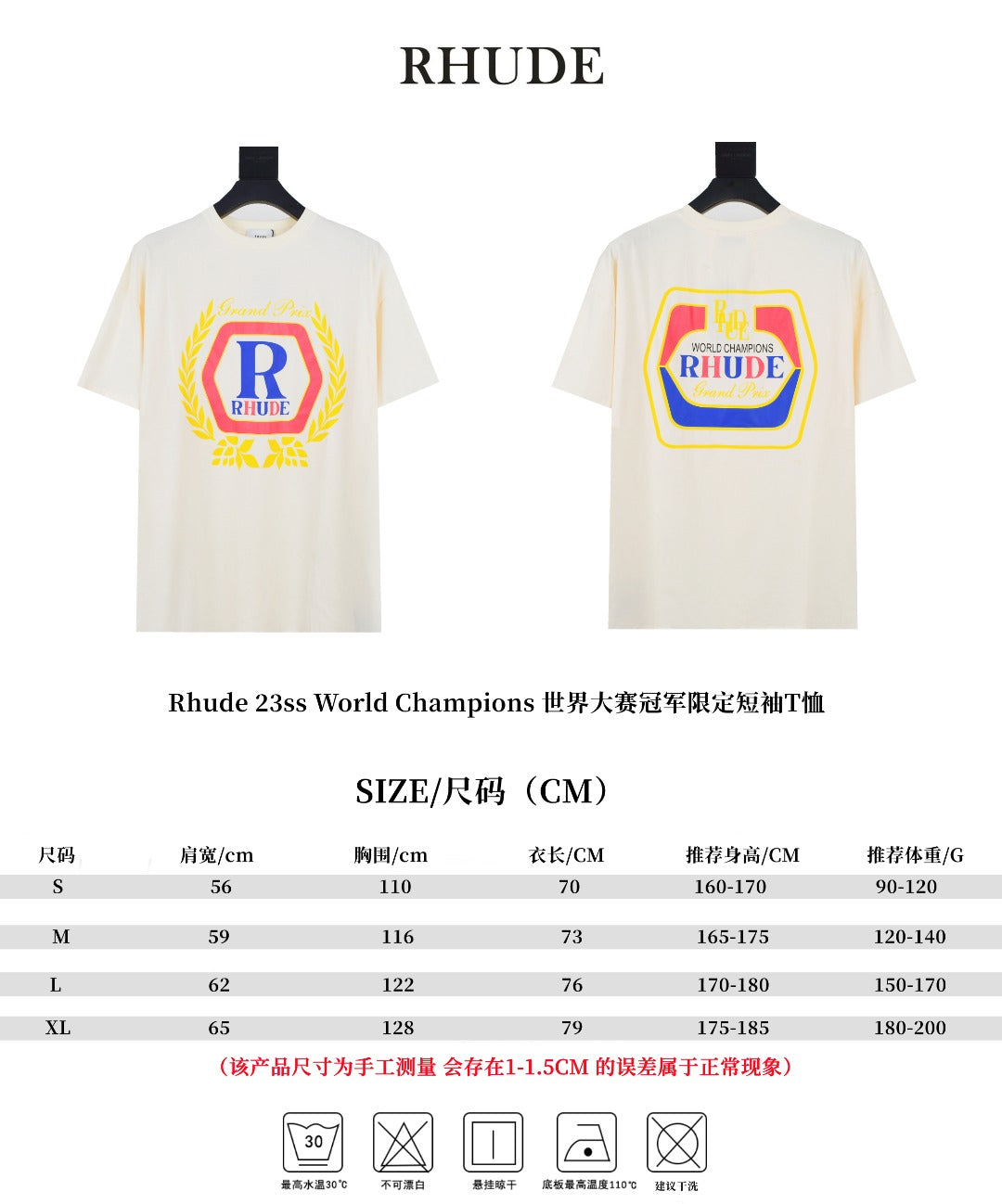 Rhude 23ss World Champions limited T-shirt