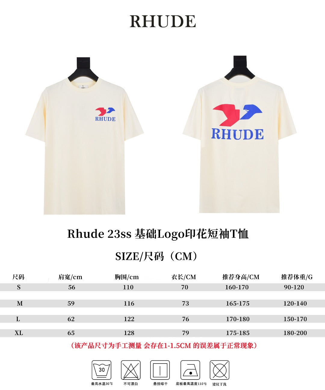 Rhude 23ss Basic Logo Print T-Shirt