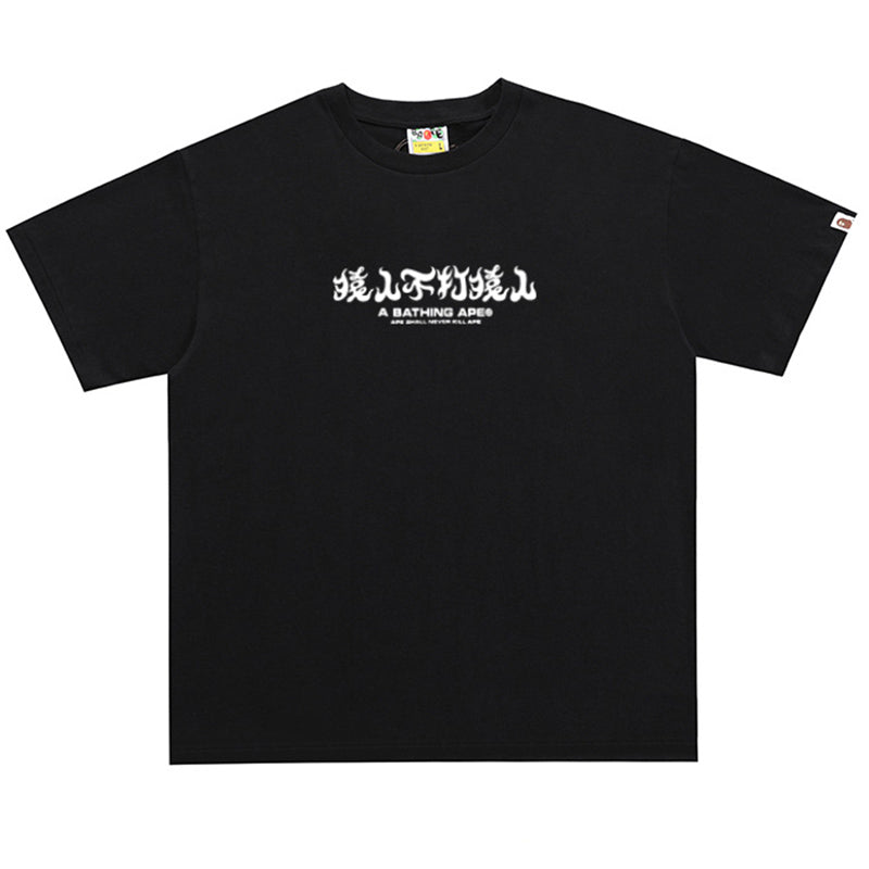 BAPE ABC Camo Kanji Tee